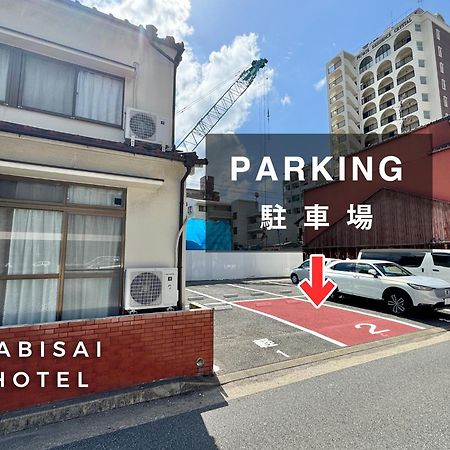 Tabisai Hotel House 博多 Fukuoka  Eksteriør bilde