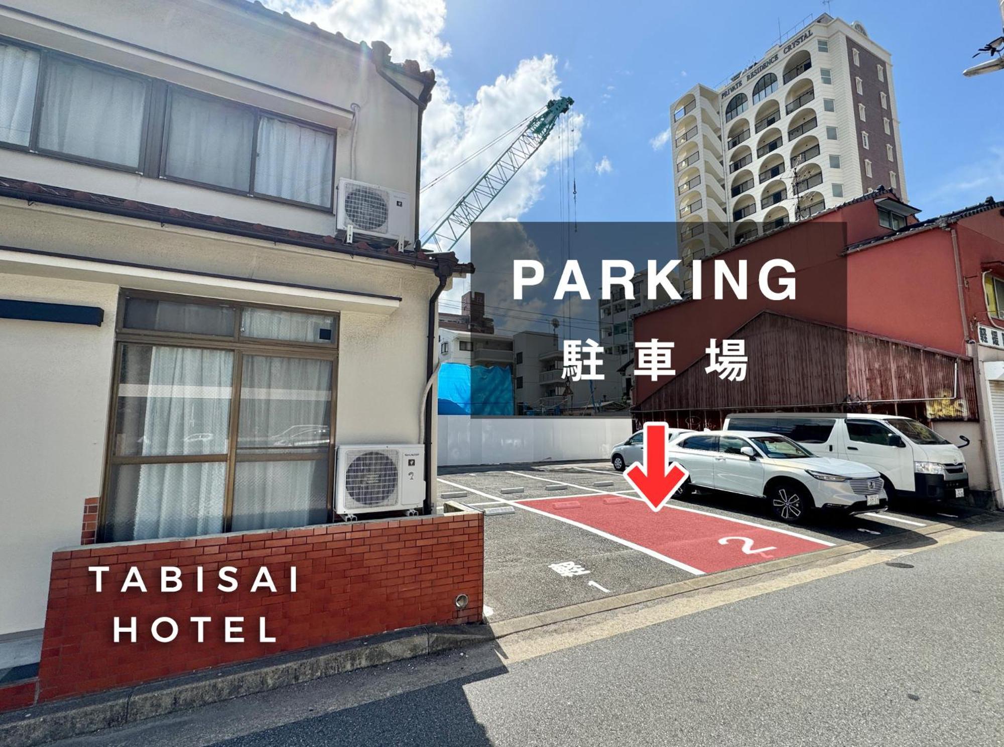 Tabisai Hotel House 博多 Fukuoka  Eksteriør bilde