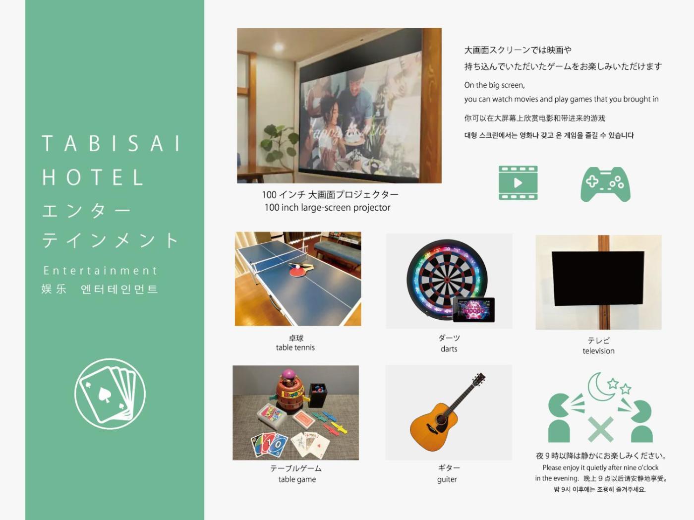 Tabisai Hotel House 博多 Fukuoka  Eksteriør bilde