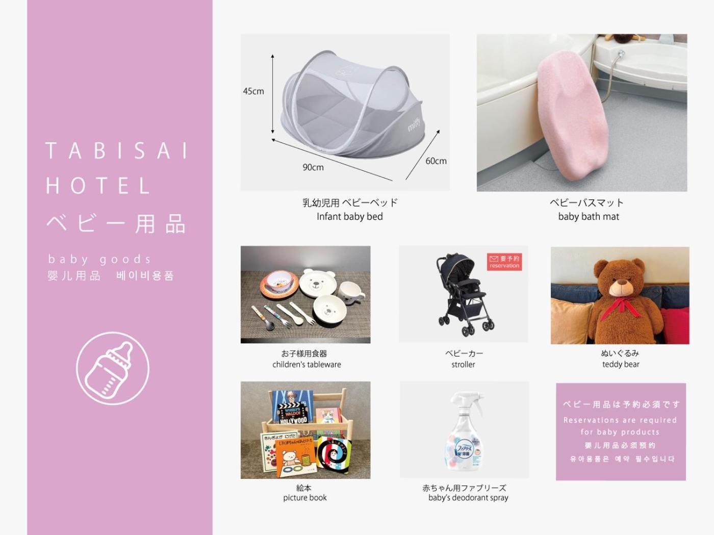 Tabisai Hotel House 博多 Fukuoka  Eksteriør bilde